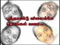 videos de ADA AAMAANGA
