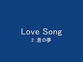 riya - love song 1 ????? 2 ??? riya - love song 1 ????? 2 ???