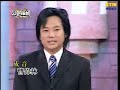 同床異夢