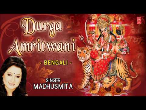 Durga Amritvani Mp3 Download Anuradha Paudwal