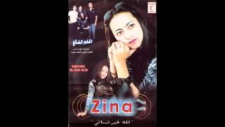Cheba Zina Nous Sommes Comme Ca Lghorba Lholm Dai3
