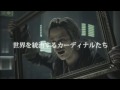 【PV】エンド オブ エタニティ Resonance of Fate TGS 2009 トレーラー