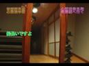 めちゃ×2イケてるッ!動画