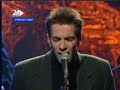 משינה – רינגטון