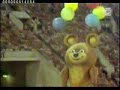 CURIOSIDADES OL�MPICAS Epis�dio I : Ursinho Micha