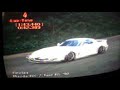 Bleem granturismo 2 MV