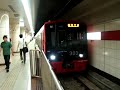 303系K‐02。博多出発