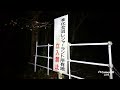 喧嘩中だったけど化女沼レジャーランド巡りf(^^;