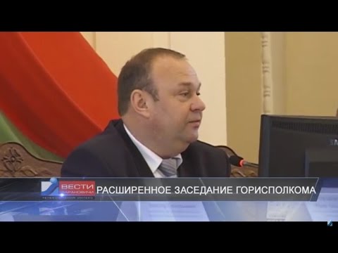 Вести Барановичи 24 февраля 2017.