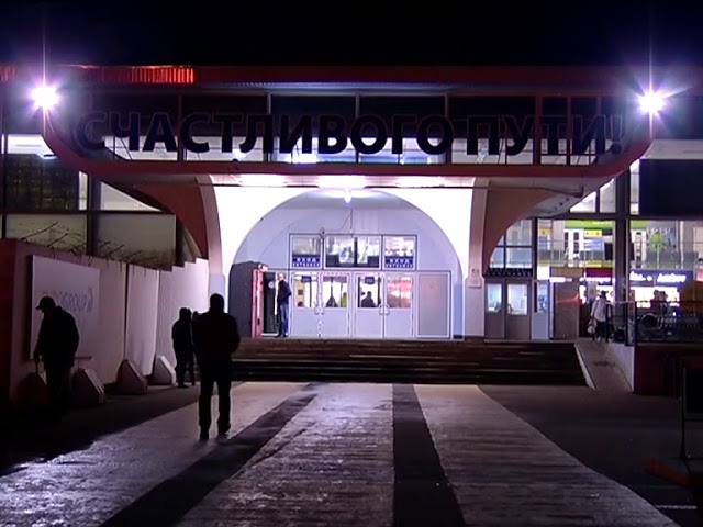 Расплата Расплата