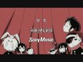d gray man 86 sub español 3/3