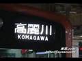 /// 幕回し /// 201系 ホリデー 快速 おくたま 1 号 行先 種別 正面 幕回し 中央線 青梅線 新宿駅にて