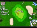 Quick Hit - JGTO Kounin Golf Master (Japan Golf Tour Game) Quick Hit - JGTO Kounin Golf Master (Japan Golf Tour Game)