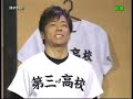 [コント]陣内智則「校歌」 のサムネイル2