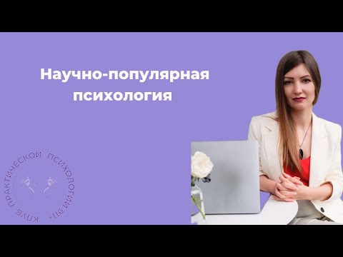 Видео Видео