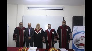مناقشة رسالة ماجستير الباحثة رجاء نصار