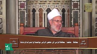 الحلقة السابعة والخمسون 