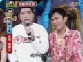 爆笑：吴宗宪打电话向陈小春借精子
