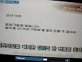 [News] KangIn on KBS world channel 261009