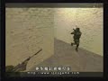 CS game MV