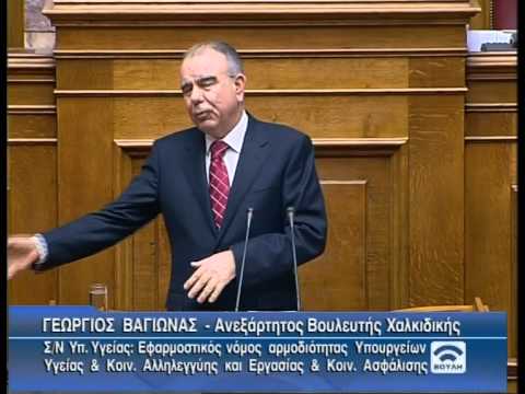 efarmostikos_ygeias_29_2_2012.m4v