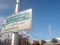 Iran Live News | Must See | People ripping down a Picture of Khameneyee