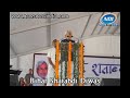 Nitish Kumar speech on the occasion of Bihar shatabdi divas programme at Delhi - Part II