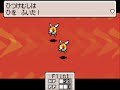 MOTHER 3 BATTLE SCENE!