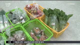 뉴스투데이