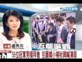 55位冠軍男模拜會 包圍嬌小...