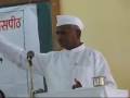 Environmental Conference / Paryavaran Parishad II
