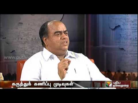 survey - செய்திகளை உடனுக்குடன் அறிந்துக்கொள்ள... சொடுக்குக... http://puthiyathalaimurai.tv/