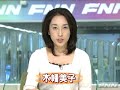 Naked foreigner swims in the Imperial Palace Moat!!