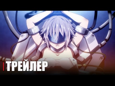 Трейлеры