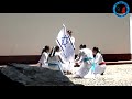 Evenu Shalom Alehem Evenu Shalom Alehem