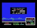 stores.ebay.com msx game road fighter. a female clerk plays, she loves playing games but is not good at it....