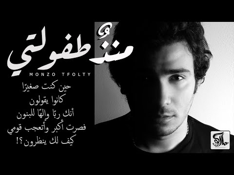 المرنم ماركو ممدوح | منذ طفولتي | Marco Mamdouh