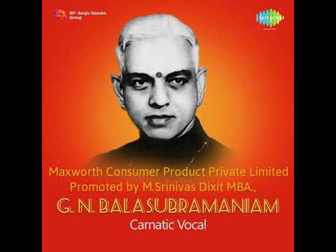 GN Balasubramaniam -Vinayaka Ninnuvina Brochutaku- Hamsadhwani - EVRaamakrshnaBhaagavathar