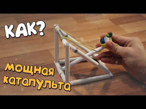 Катапульта из бумаги - Оригами из бумаги - схемы, сборка, модульные