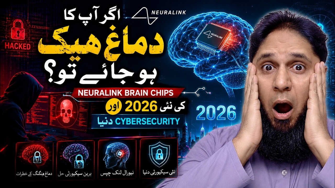 Neuralink Brain Chips & New Security in 2026