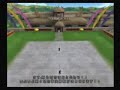 Dragon Ball Z Tenkaichi 3 - World Tournament Saga (DB)