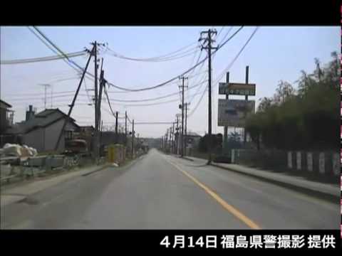 県警による浪江町請戸地区での捜索（４月１４日）[18]
