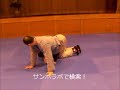 Click here to watch this video サンボＷＥＢ教室サンプル動画 サンボ 柔道 レスリング 柔術