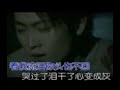 Bei Shou Wo De Yan Lei Ni Wu Shuo We