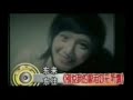 bei shou wo de yan lei ni wu shuo we