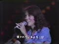 Carpenters - The Sayonara part 4 Carpenters - The Sayonara part 4