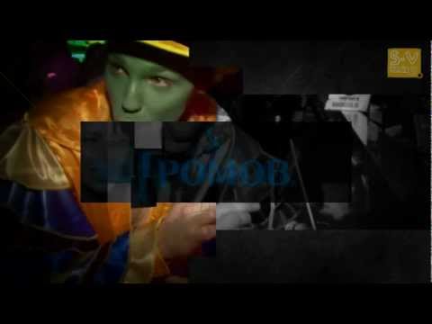 YouTube Трейлер