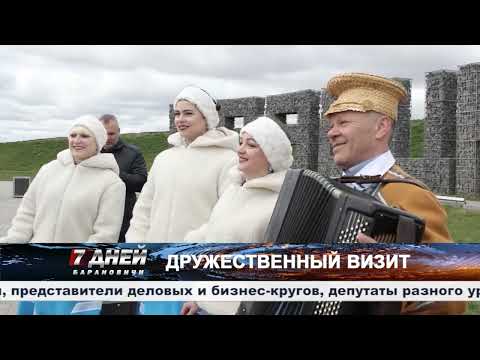 Итоговая программа 7 дней от 13 апреля 2025.