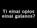 THIRA 9 OMONOIA
