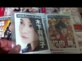 Click here to watch this video AKB 真夏のsound goods! 開封 提供 動画